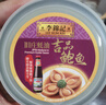 李錦記秘制鮑汁6頭大鮑魚罐頭6罐裝1200g禮盒 家庭即食海鮮熟食節(jié)日送禮 曬單實(shí)拍圖