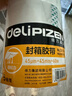 得力（deli）大卷透明膠帶快遞打包封箱膠帶高粘度寬膠帶不易斷大號(hào)包裝封口膠布不留膠易撕廠家批發(fā) 【寬45mm長(zhǎng)60m】透明封箱膠帶 5卷 曬單實(shí)拍圖