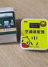 空調(diào)適配器省電神器能節(jié)王2025新款穩(wěn)定變頻修復(fù)電器智空調(diào)省電王 單個(gè)【省電神器】 曬單實(shí)拍圖
