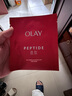 玉蘭油（OLAY）大紅瓶水乳液保濕抗皺緊致抗衰老護(hù)膚品套裝七夕情人節(jié)禮物送女友 曬單實拍圖
