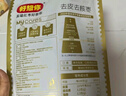 好想你去皮去核紅/灰棗300g/袋新疆特產(chǎn)免洗即食紅棗零食大棗 放心棗 曬單實(shí)拍圖
