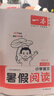 一本小學(xué)語文暑假閱讀四升五年級(jí) 2025小學(xué)4升5暑假銜接作業(yè)課外閱讀理解訓(xùn)練復(fù)習(xí)鞏固預(yù)習(xí)提優(yōu)天天練 曬單實(shí)拍圖