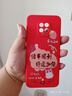倍思力適用小米紅米Redmi 10x 5G手機殼M2004J7AC全包邊情侶動(dòng)漫磨砂潮防摔保護套新年款中國風(fēng)軟殼 中國紅-好運加倍（TFZH01） 紅米10X 5G版本 曬單實(shí)拍圖