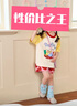 LUSON小O寶童裝寶寶短袖t恤女夏季2025新款女童超好看多巴胺上衣 曬單實(shí)拍圖