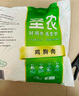 圣農(nóng) 雞胸肉 9斤 冷凍 健身餐 清真食品 冷凍食材 源頭直發(fā) 曬單實拍圖