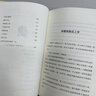 童語(yǔ)書(shū)香 六年級 湯姆索亞歷險記 導圖助讀版 接力出版社 愛(ài)麗絲漫游奇境記 精譯典藏版 尼爾斯騎鵝旅行記 飛行與成長(cháng) 魯濱遜漂流記 荒島的生存智慧 2026年寒假 愛(ài)麗絲漫游奇境記 湯姆索亞歷險記 六 曬單實(shí)拍圖