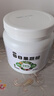 自由塔官方旗艦店正品益生菌每日果蔬粉500g甜菜根羽衣甘藍(lán)粉 1桶*500克（青蘋(píng)果味） 曬單實(shí)拍圖