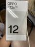 OPPO K12x 8GB+256GB 凝光綠 政府國家補貼 120Hz旗艦級OLED直屏 80W閃充 5500mAh大電池 驍龍5G手機 曬單實拍圖