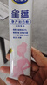 飛鶴星蘊孕婦奶粉產(chǎn)婦奶粉(懷孕及哺乳期媽媽適用)700g克 星蘊400g 曬單實拍圖