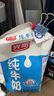 光明純牛奶250mL*24盒 家庭量販裝濃醇營養(yǎng)早餐伴侶 曬單實(shí)拍圖