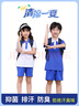 舒迪深圳校服 小學(xué)生 夏短袖T恤 深圳校服 速干款（女）145 曬單實(shí)拍圖