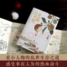 長安的荔枝、桃花源沒事兒、太白金星有點煩、食南之徒等馬伯庸作品集 大醫(yī)日出篇+破曉篇正版顯微鏡下的大明兩京十五日三國機密七侯筆錄長安十二時辰上下冊古董局中局全集風(fēng)起隴西三國配角演義馬伯庸笑翻中國簡史  曬單實拍圖