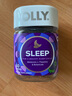 OLLY褪黑素軟糖3mg50粒閃睡片睡眠退黑素黑色素助眠加班熬夜常備 曬單實(shí)拍圖