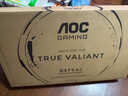 AOC 27英寸2K 原生300Hz FastIPS 1ms HDR400 出廠校色 硬件低藍光 游戲電競電腦顯示器 宙斯盾Q27G4S 曬單實拍圖