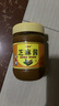 梓城正宗純石磨芝麻醬花生醬400g/瓶火鍋涼皮熱干面醬 現磨400克芝麻醬一瓶 曬單實(shí)拍圖
