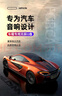 翠康寶車載u盤無損音樂2025 原裝正版WAV立體環(huán)繞高音質(zhì)歌曲歌詞新能源 曬單實(shí)拍圖