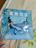 那些令人崇拜的女性（全5冊(cè)）-名人傳記繪本一 3-9歲（啟發(fā)出品） 曬單實(shí)拍圖