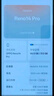OPPO Reno14 Pro 12GB+512GB 人魚姬 直播神器 全新小直屏無線充電 AI拍照5G智能手機學生游戲國家補貼 曬單實拍圖
