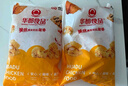 華都食品 骨肉相連 2斤/袋/25串 雞腿肉串雞脆骨串空氣炸鍋食材燒烤 曬單實(shí)拍圖