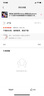 諾凱威 適用蘋(píng)果X屏幕總成iphonex/xs max XR手機(jī)維修觸摸內(nèi)外液晶顯示屏 11屏幕總成 蘋(píng)果11屏幕總成【原彩AAA+純?cè)螒蚱痢?曬單實(shí)拍圖