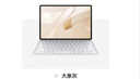華為（HUAWEI）MatePad Air 12英寸原裝智能磁吸鍵盤(pán)星閃平板翻蓋保護套保護殼智能語(yǔ)音轉文字2024款 【簡(jiǎn)裝】MatePad Air12英寸鍵盤(pán) 大象灰 曬單實(shí)拍圖
