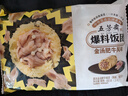 五芳齋金湯肥牛飯團(tuán)150g*3只 速凍飯團(tuán)早餐食品微波即食 曬單實(shí)拍圖