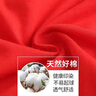 本命年純棉高腰內(nèi)褲女士大碼胖MM結(jié)婚全新年大紅色棉質(zhì)女生三角褲 純棉4條高腰金魚+吉祥+福字+福到 XL (95-128斤) 曬單實拍圖