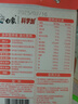 白象 嬰兒營養(yǎng)面條寶寶輔食 3口味組合加鈣+加鐵豬肝菠菜+牛肉番茄3盒 曬單實拍圖