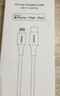 綠聯(lián)【MFi認(rèn)證不彈窗】適用蘋果充電線Type-C數(shù)據(jù)線PD60/30/20W快充to Lightning閃電接口iPhone14手機(jī) 曬單實(shí)拍圖