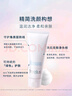 芙麗芳絲（freeplus）氨基酸洗面奶 男女士 敏感肌 去黃提亮膚色100g 曬單實拍圖
