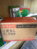 諾特蘭德左旋肉堿10000運動健身飲料【10毫升*10袋/盒】*6盒 橙子味  曬單實拍圖