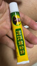 佑銘堂佑銘堂何氏黃金膏20g/支抑菌護膚潤膚修復門店發(fā)貨 何氏黃金膏 曬單實拍圖