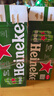 喜力經(jīng)典500ml*18聽(tīng)整箱裝 喜力啤酒Heineken 曬單實(shí)拍圖