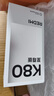小米（MI）REDMI K80 至尊版 天璣9400+ 7410mAh大電池 砂巖灰 16GB+256GB  紅米5G手機(jī)  曬單實(shí)拍圖