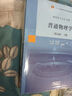 普通物理學(xué) 程守洙 第八版 第8版 上冊+下冊 江永之  高等教育出版社 曬單實(shí)拍圖