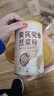 五谷新勢力黃芪黨參豆?jié){粉500g阿膠山藥枸杞紅棗粉養(yǎng)生豆奶粉營養(yǎng)早餐 曬單實拍圖