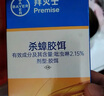 拜滅士 拜耳蟑螂藥5g殺蟲(chóng)劑滅蟑餌劑蟲(chóng)卵雙殺連環(huán)誘殺家用廚房 曬單實(shí)拍圖