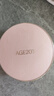 Aekyung Age20's愛敬星空粉氣墊bb霜水潤遮瑕防曬粉底21號(hào)14g*2女士保濕素顏霜 曬單實(shí)拍圖