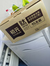 初元 江中復(fù)合肽營(yíng)養(yǎng)飲品I型 100ml*15瓶老年禮品長(zhǎng)輩送禮佳選-新效期 曬單實(shí)拍圖