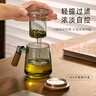 富光泡茶杯茶水分離高硼硅玻璃杯喝茶水杯子花茶杯男公道杯禮物400ML 曬單實(shí)拍圖