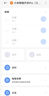 小米（MI）小米智能開關(guān)Pro（三開）Mesh2.0版 單火零火兼容米家APP 曬單實(shí)拍圖