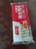 千味央廚黃金春卷全素餡260g*5袋共80個(gè)早點(diǎn)早餐食品半成品油炸小食主食 曬單實(shí)拍圖