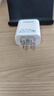 品勝3C認(rèn)證蘋(píng)果充電器PD20W多口快充iPhone16充電頭通用蘋(píng)果16/15/14小米華為p80手機(jī)平板ipad平板插頭 曬單實(shí)拍圖