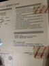 惠普精工三防吸頂燈led超薄簡約陽臺臥室廚衛(wèi)過道燈具30CM白光 曬單實拍圖