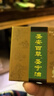 圣寧油 鼻子抹的油 廠家直營 正品保障 記得看正品證明  1.5毫升 6盒 曬單實拍圖