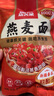 西貝莜面村番茄酸湯莜面魚魚300g 兒童早餐面點(diǎn)生鮮速食半成品面條粗糧 曬單實(shí)拍圖