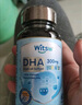 witsbb嬰幼兒dha 健敏思100+項無(wú)敏原兒童敏寶寶孕婦多效藻油DHA60粒 【拍3件更劃算】藻油DHA120mg 60粒 曬單實(shí)拍圖