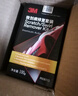 3M3M微劃痕蠟車(chē)漆修復(fù)套100G快速修復(fù)刮痕劃痕漆面修復(fù)神器 曬單實(shí)拍圖