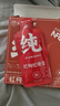 北京同仁堂紅黑枸杞原漿禮盒 青海寧夏鮮果鮮榨不添加原汁原液送女神送父母見家長禮物 曬單實(shí)拍圖