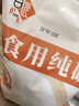 吉匠小蘇打食用袋裝食品級(jí)小蘇打粉蒸饅頭批發(fā)清潔去污洗衣服多用途 【食用純堿1斤】 曬單實(shí)拍圖